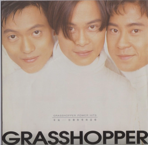 【3736】草蜢 无损合集 终极典藏 93cd wav cue