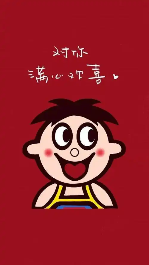 > 抖音超火壁纸|明人不说暗话,我喜欢你iphone手机壁纸(苹果(安卓)