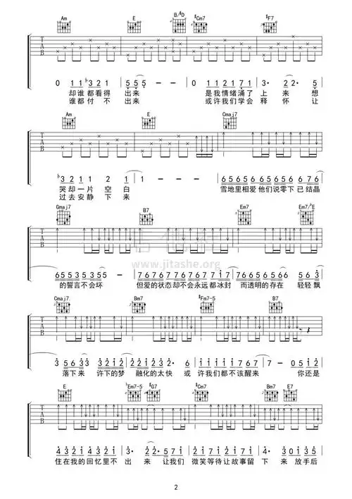 不该吉他谱(图片谱,弹唱)_周杰伦(jay chou)_不该2