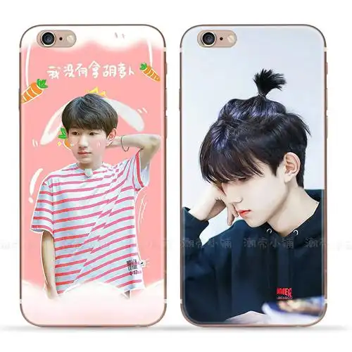 手机壳oppoa59tfboys_tfboys王源同款适用于oppoa3/83/73/51/53/57/59