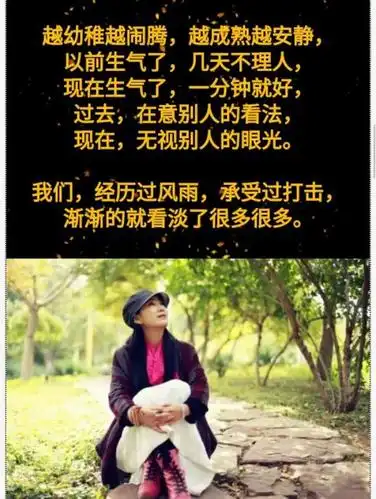 半生庸碌半生坎坷半生懵懂半生蹉跎