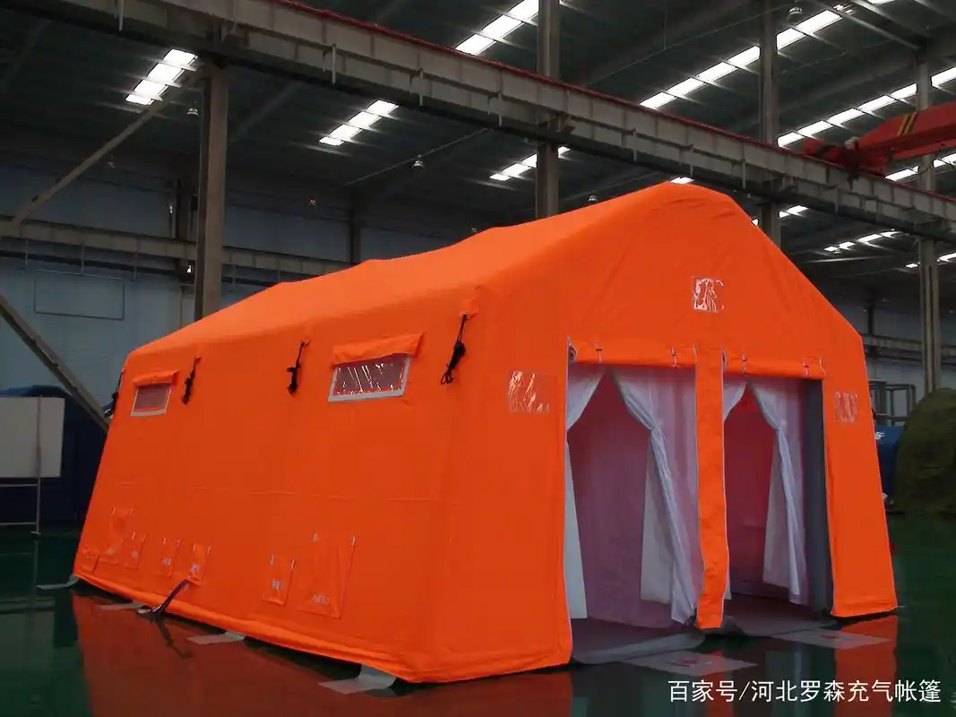 充气帐篷-用于洗消作业的充气帐篷