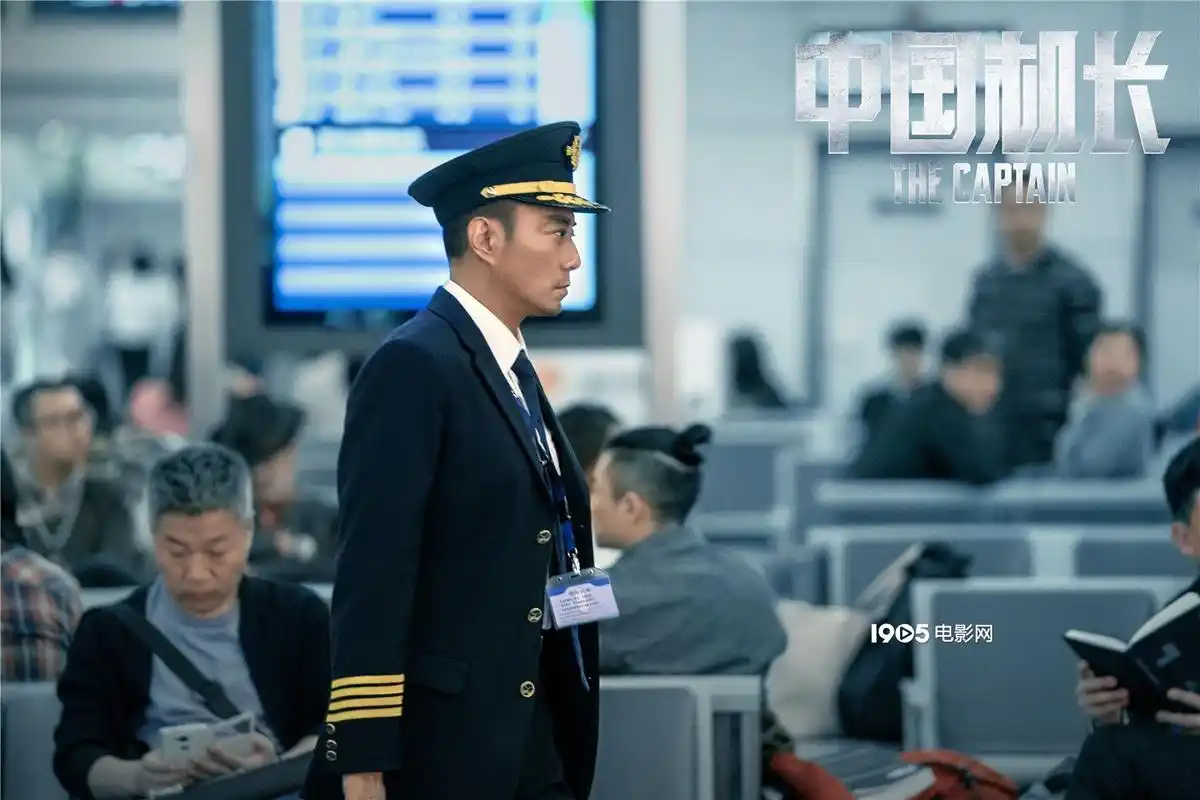 张涵予袁泉万米高空力挽狂澜 《中国机长》曝预告_华语制造_图集_电影