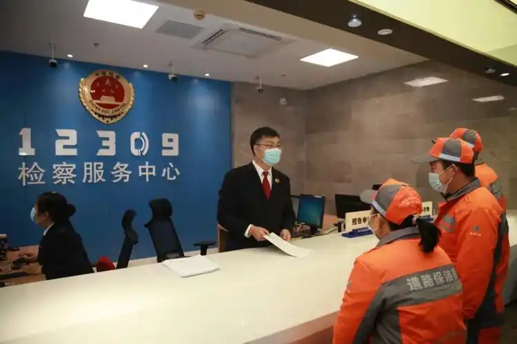 最高人民检察院发布第三十一批指导性案例