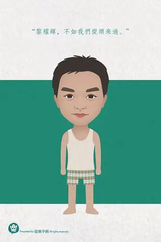 张国荣电影角色 | 卡通肖像