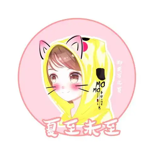 夏至未至郑爽立夏q版bymomo手绘工作室