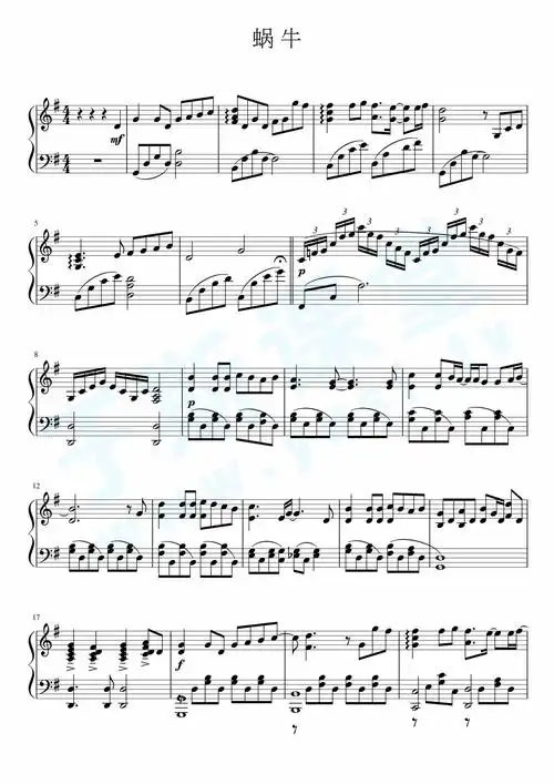 蜗牛钢琴曲谱,于斯课堂精心出品.