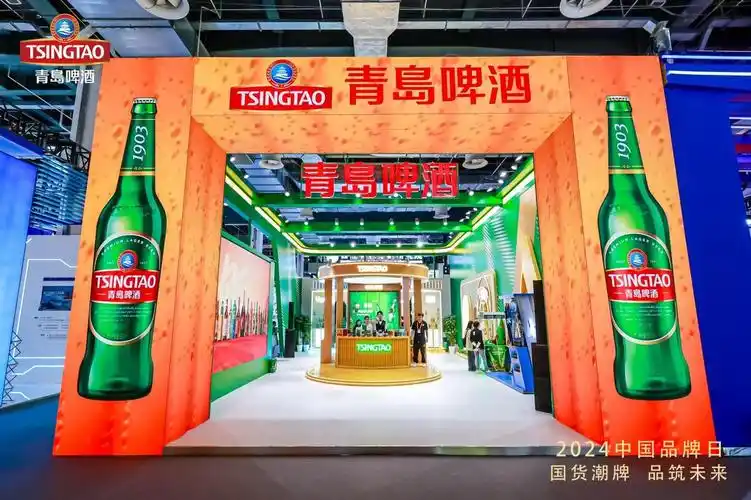 中国品牌 世界共享 青岛啤酒:国货潮牌 品筑未来