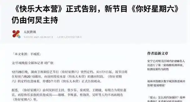 国家终于出手了!6个综艺节目被强制停播,没有一个值得同情