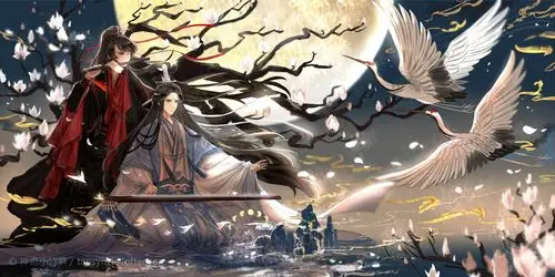 魔道祖师