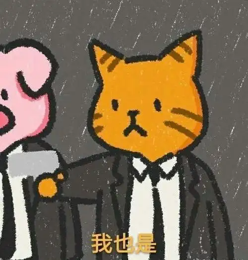 有那种憨憨的情侣头像吗