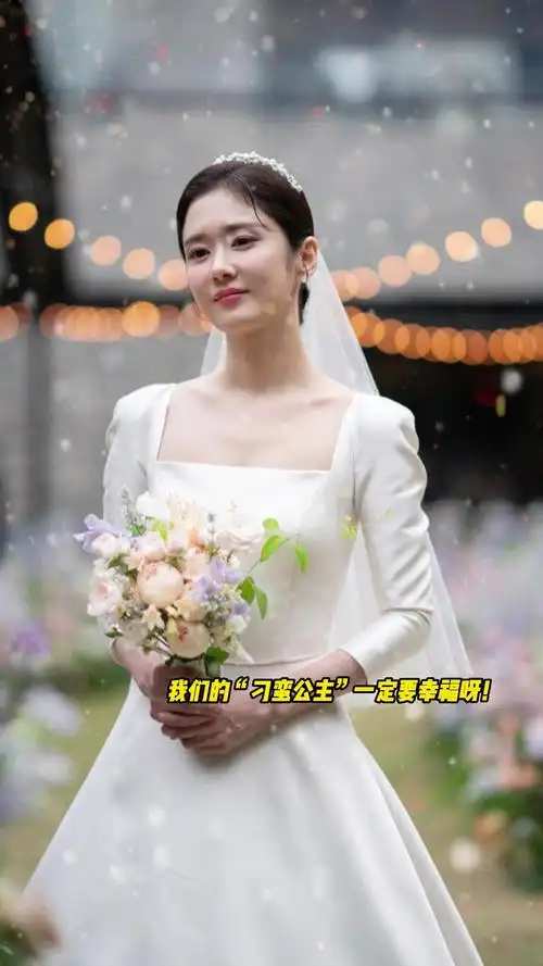 张娜拉婚礼现场照好美,姐姐一定要幸福!