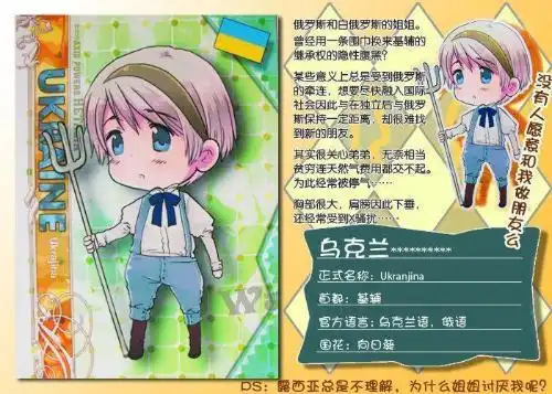 黑塔利亚所有国名 人物名称是什么