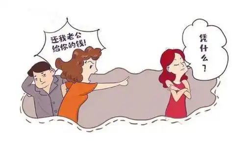 原配能向小三追偿哪些钱,怎么追偿呢?【广州杜律师普法】