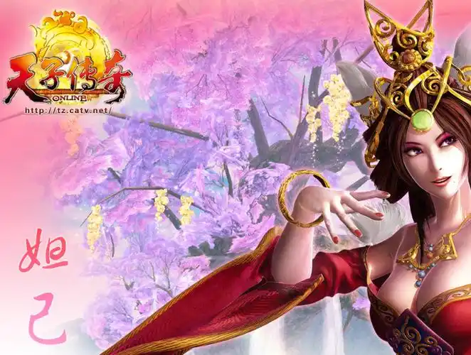 《天子传奇》是由智冠科技制作发行的一款 rpg 角色扮演游戏,发行时间