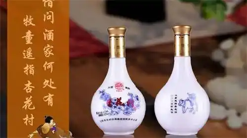 杏花村52度475ml浓香型白酒怎么样  1