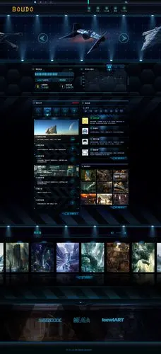 科技感个人网页