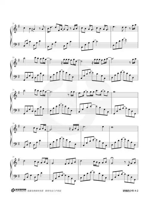 骄傲的少年-南征北战 - 钢琴谱 - 环球钢琴网