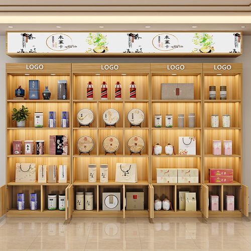茶叶超市便利店烟酒展示柜货架置物架茶行摆放商用茶叶柜