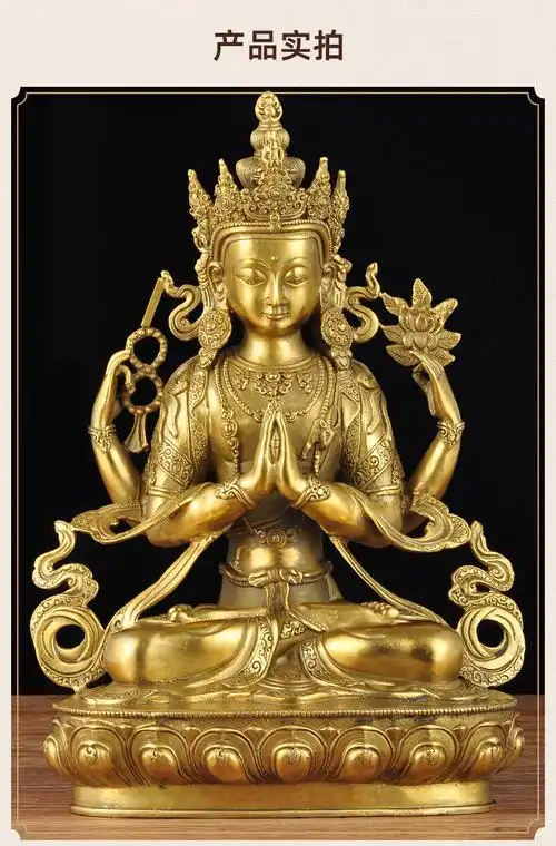 钰缘工坊全铜观音像摆件四臂观音藏传佛教密宗佛像家居寺庙佛堂铜像