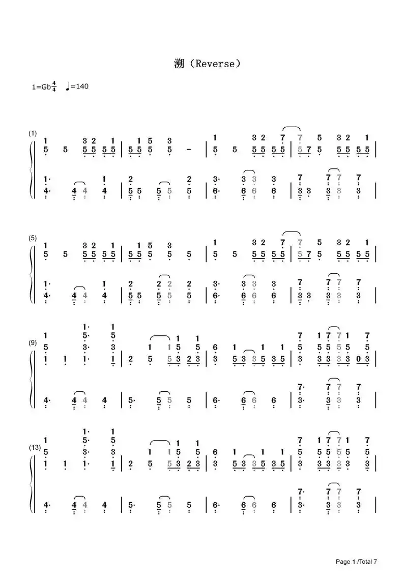 溯钢琴简谱来咯