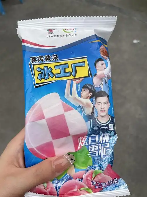 好吃不贵的冰工厂桃子味道!来自:哄哄2021-05-31 23:29:16