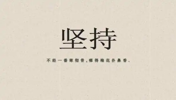 2020励志学子高燃说说