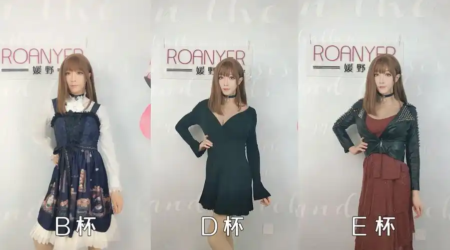 关注 #换装秀##媛野换装秀# #女装大佬