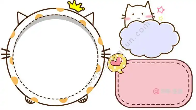 手抄报边框简笔画