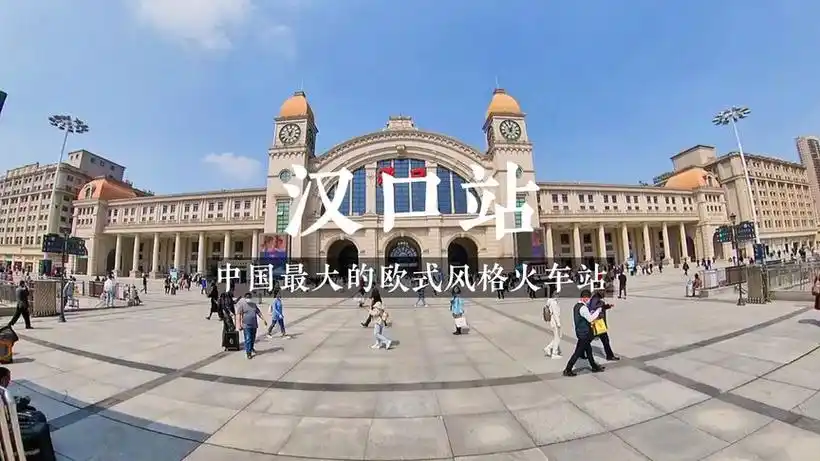 王京·9月前武汉,从汉口站出站坐地铁#在路上#希望能帮到有需要的人有