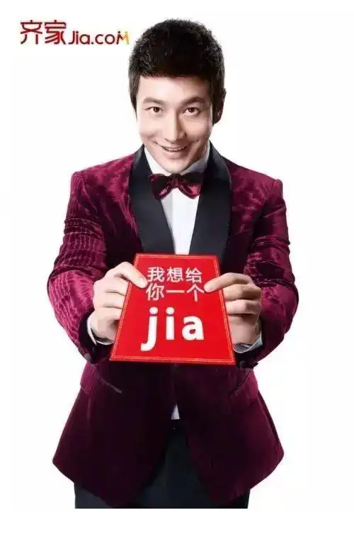 狠砸20亿,要让装修像喝茶一样轻松