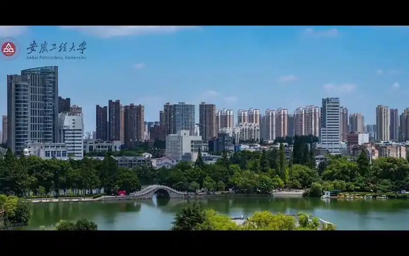 安徽工程大学研究生招生宣传片