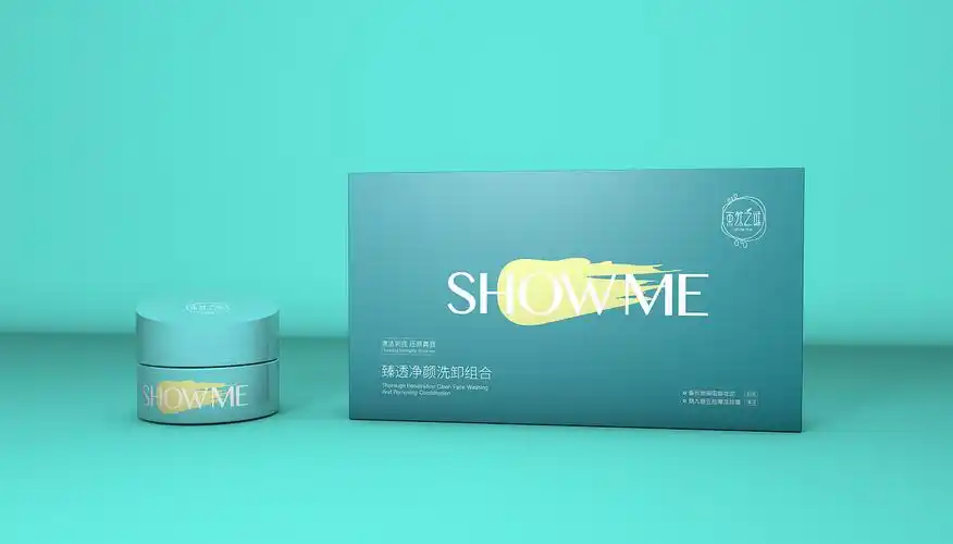 束然之谜×翰朗设计 卸妆产品包装设计 化妆品护肤套装