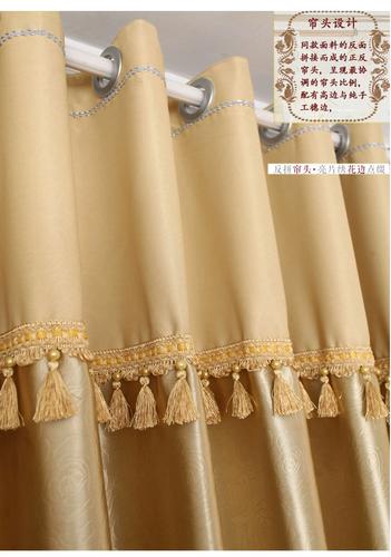 简约现代帘头窗帘成品卧室客厅书房阳台金黄色压花遮光窗帘布定制