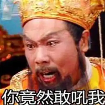 西游记搞笑头像图片逗比有趣的西游记搞笑图片带字头像