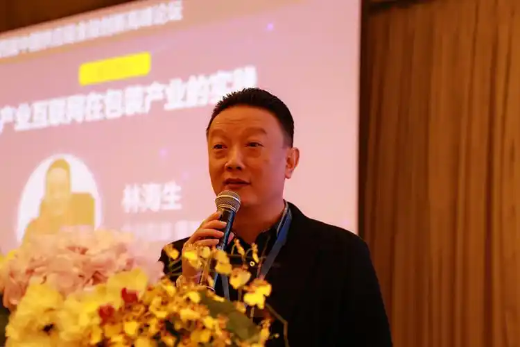 供应链金融创新引领商业生态新趋势 国内首份《中国供