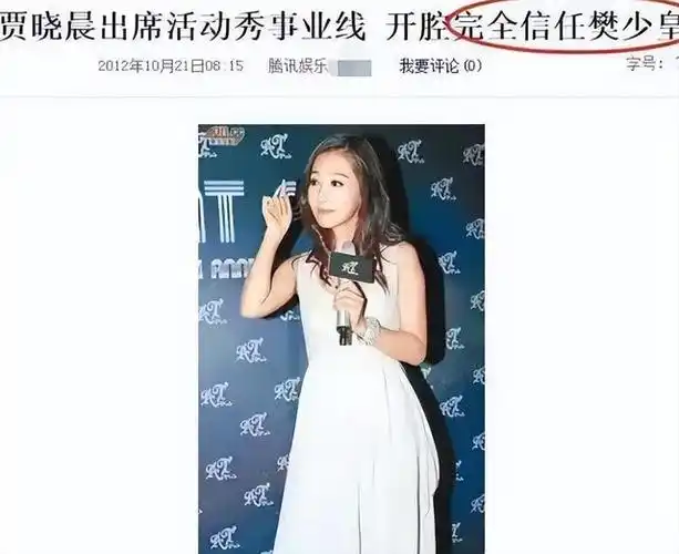 然而出人意料的是,除了陈少霞之外,又出现了另一位女主角.