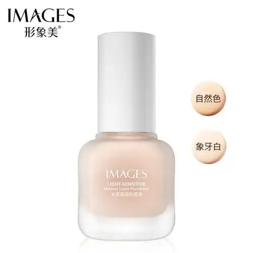 粉底形象美光感透润粉底液遮瑕保湿自然色自然色一瓶象牙白一瓶返回