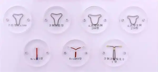 首选!避孕环有几种"喜笑颜开"-第2张图片-虹口博客