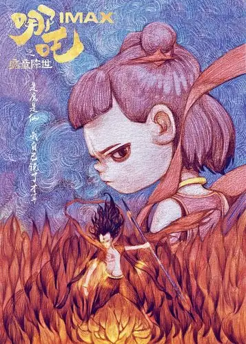 《哪吒》手绘海报