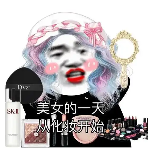 沙雕头像熊猫头公主沙雕可爱搞怪憨憨表情包