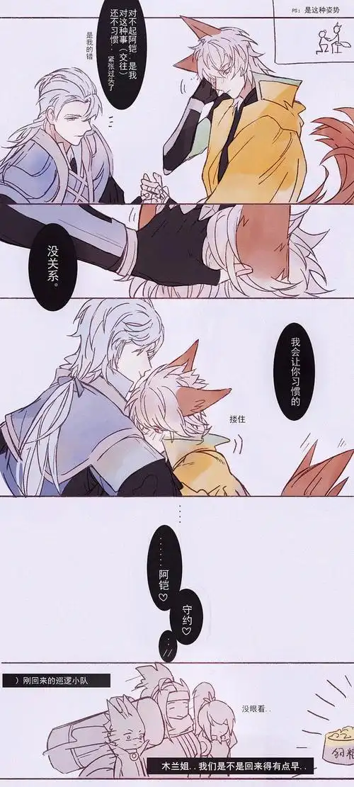 是如意赵如意的wb点梗