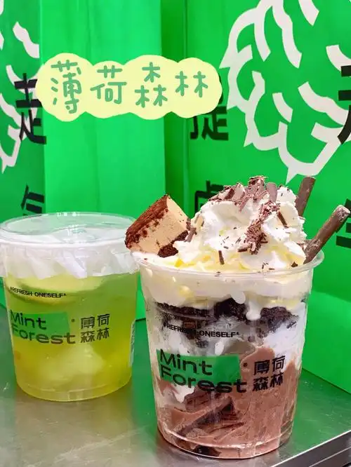 爆厦门绵绵冰薄荷森林首入福州10r超赞