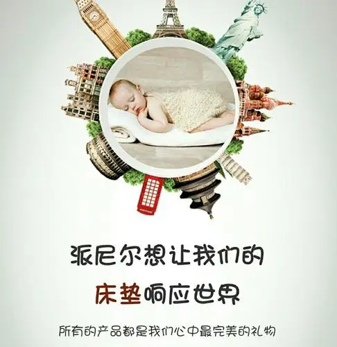 最美的风景__派尼尔家居