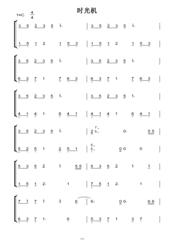 时光机(周杰伦)原版 钢琴双手简谱 钢琴谱 钢琴简谱