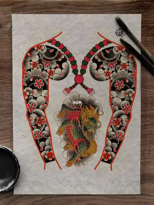 双甲老传统手稿