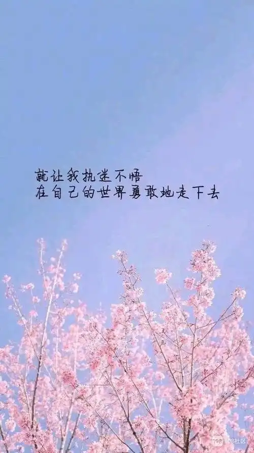 唯美英文句子:幸福,就是找一个温暖的人,过一辈子 温暖的句子