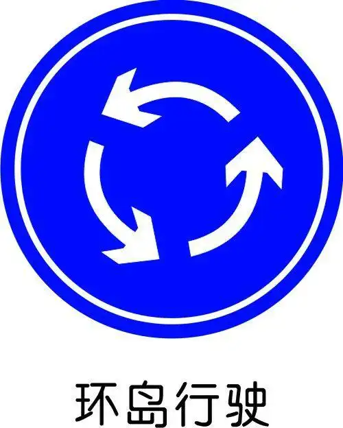 长安区第一幼儿园(大三班)——"交通安全"主题教育活动