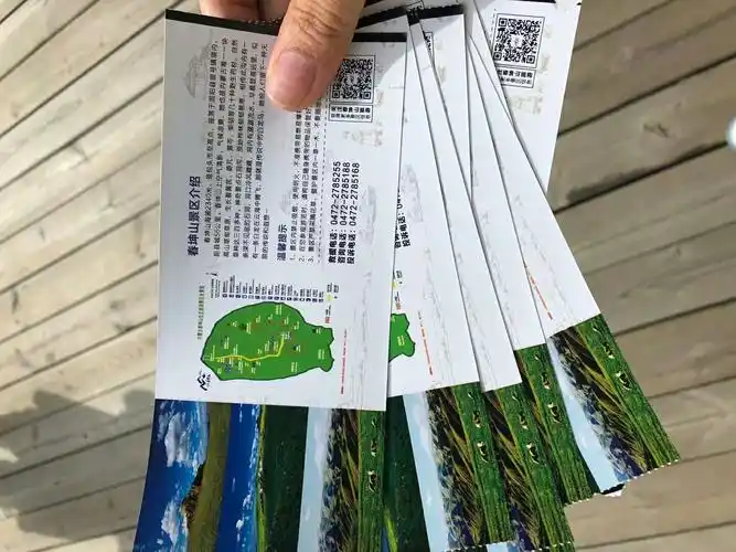 上午九点到春坤山景区,门票50元.免费坐摆渡车往返,单趟十几分钟.