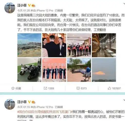 大s直面回应分手传闻:是真的,我很好,谢谢关心_汪小菲_感情_动态